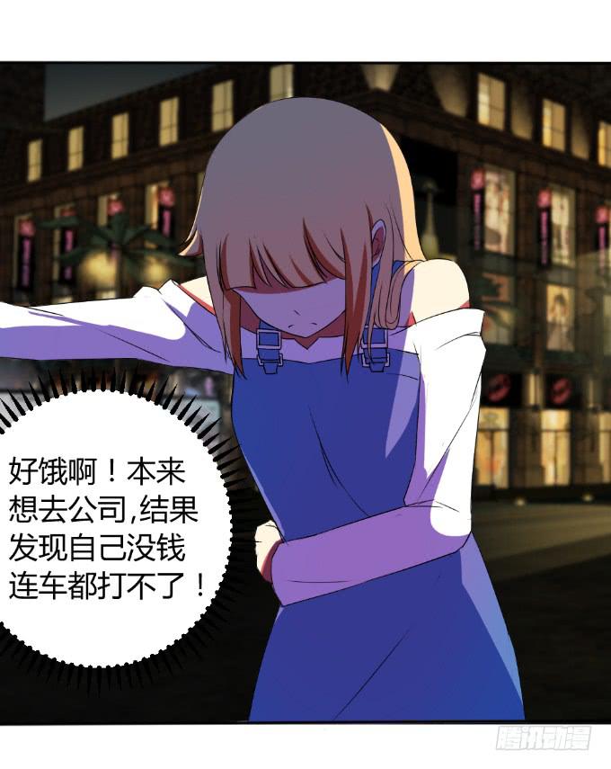 《伪装情人》阿超的秘密 第4页