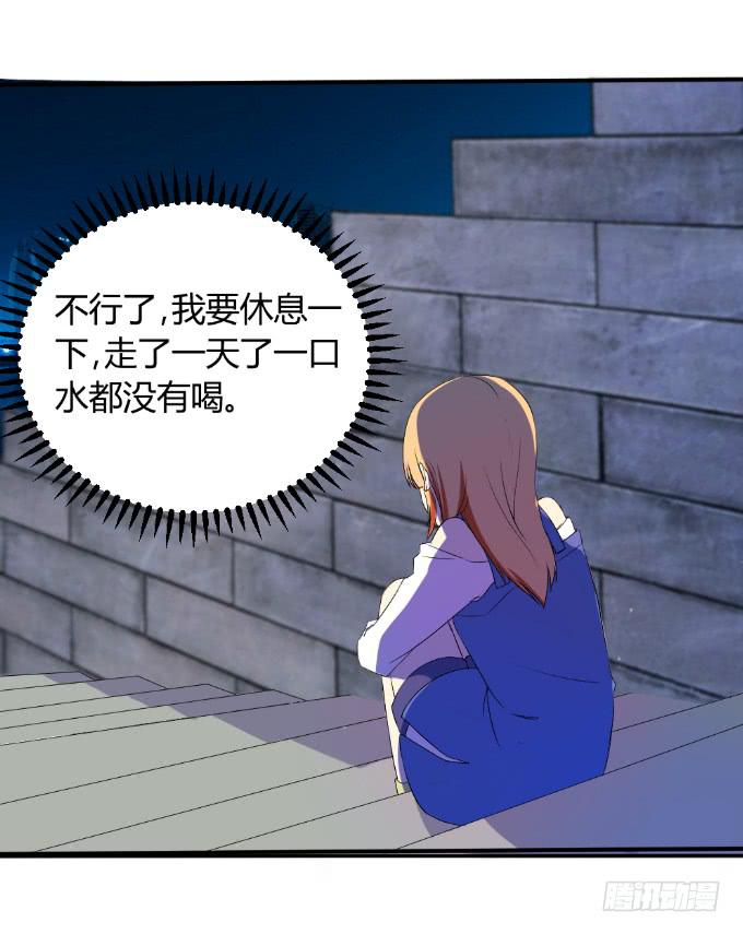 《伪装情人》阿超的秘密 第5页