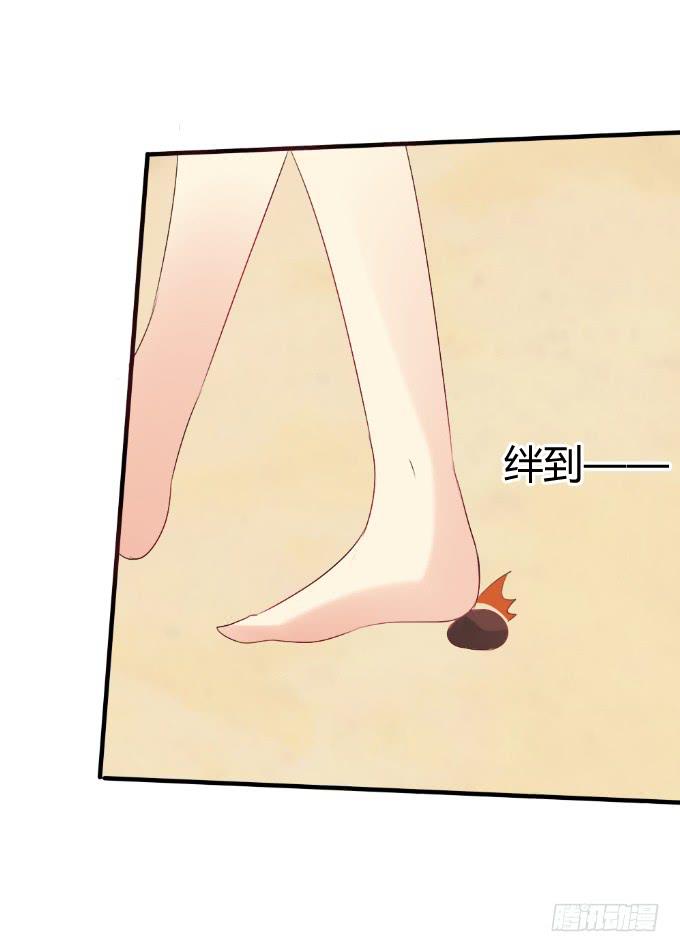 《伪装情人》岛上乱情 第17页