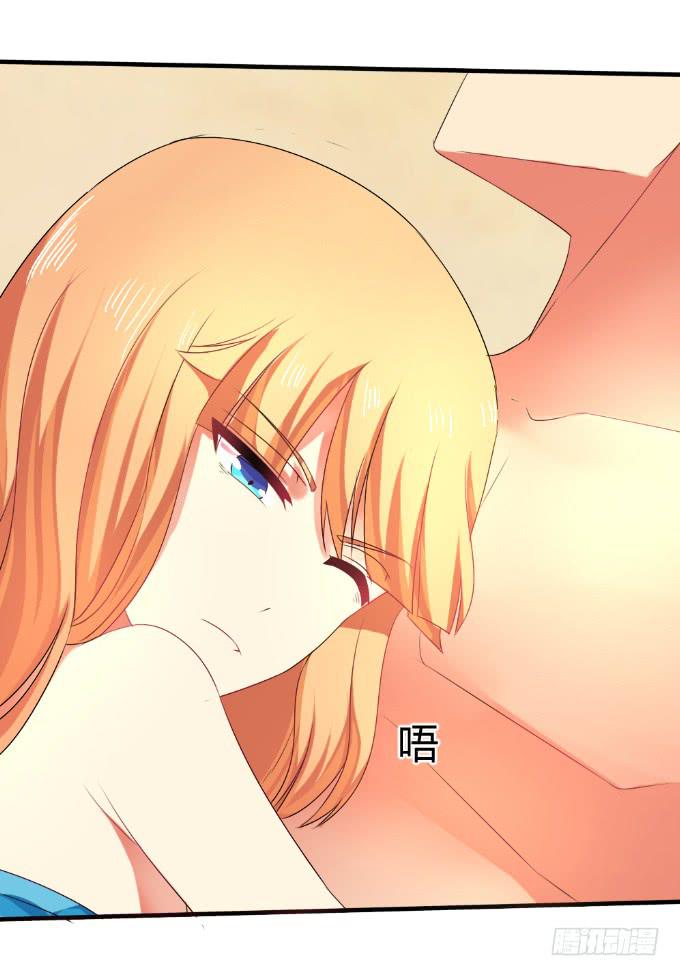 《伪装情人》岛上乱情 第36页