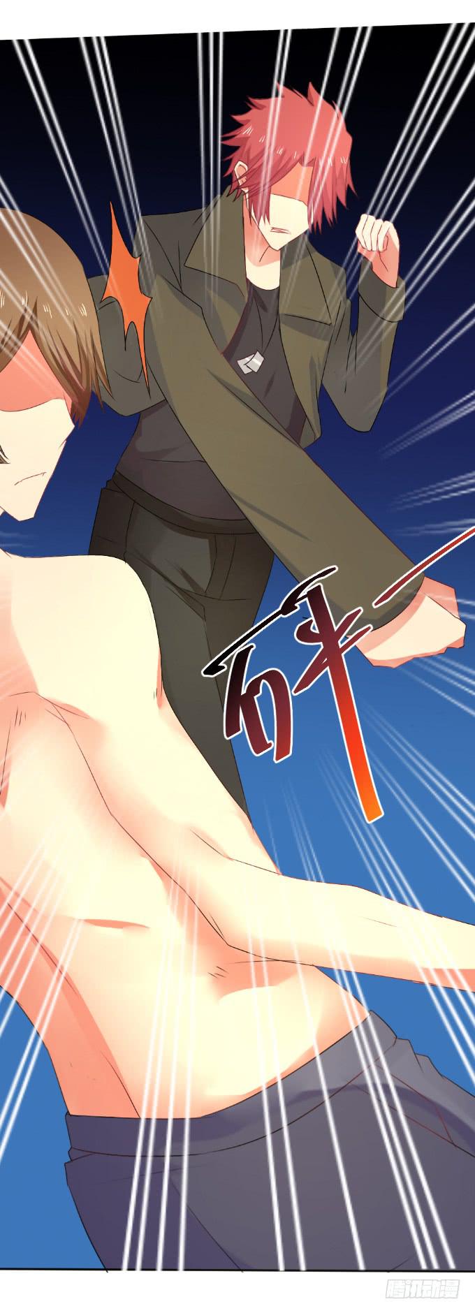 《伪装情人》岛上乱情 第39页