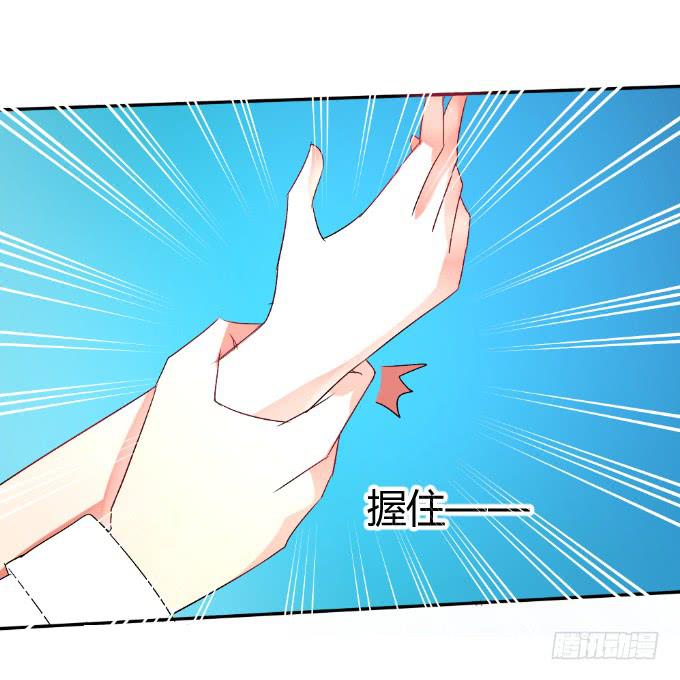 《伪装情人》无人岛迷情 第17页