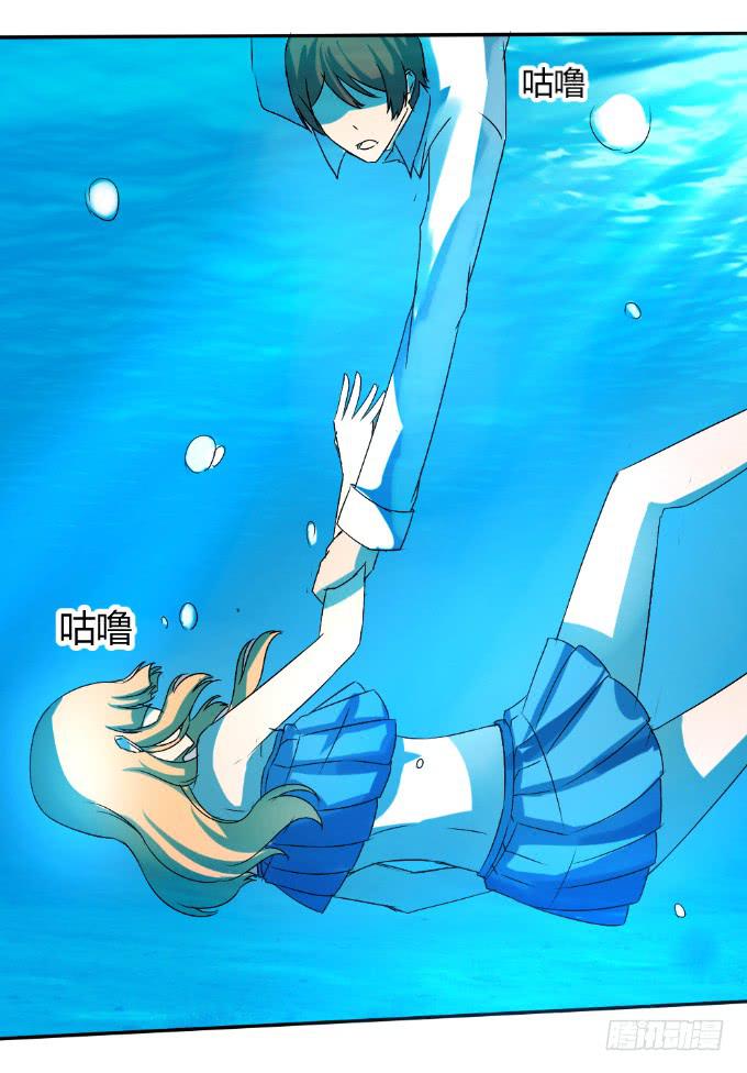 《伪装情人》无人岛迷情 第21页