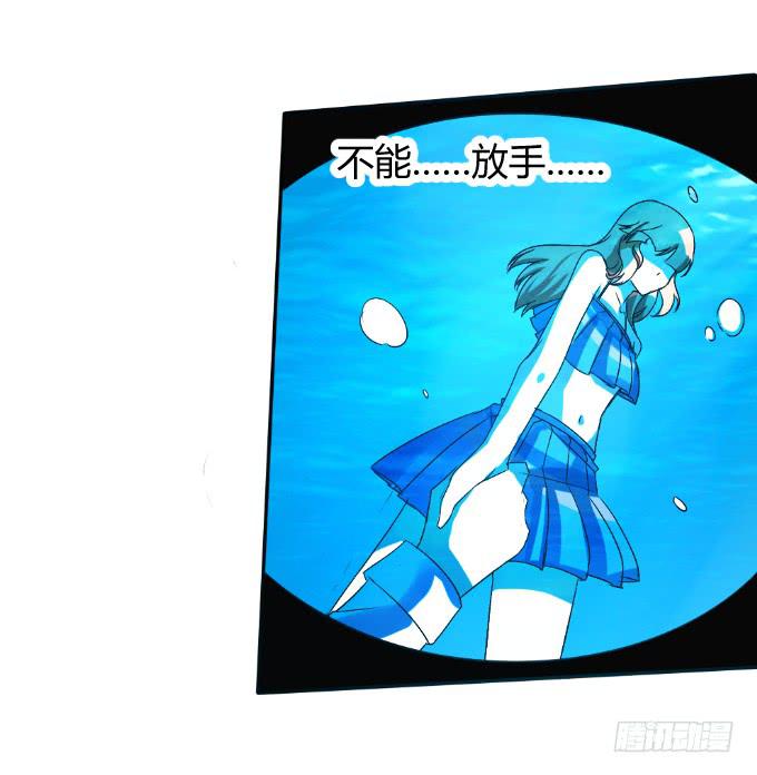 《伪装情人》无人岛迷情 第22页