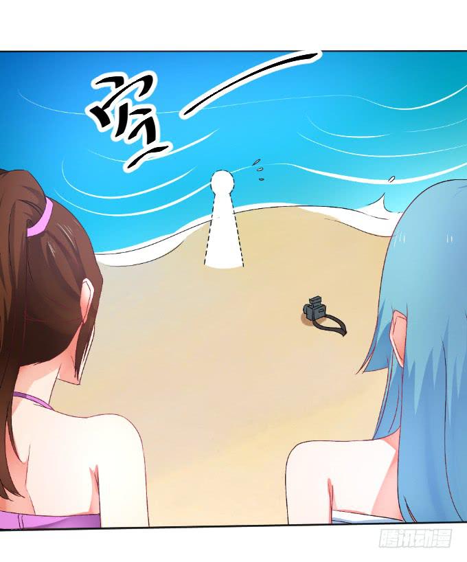 《伪装情人》无人岛迷情 第27页