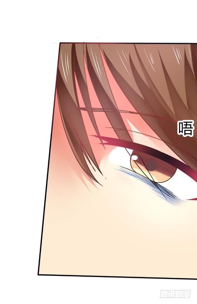《伪装情人》无人岛迷情 第33页