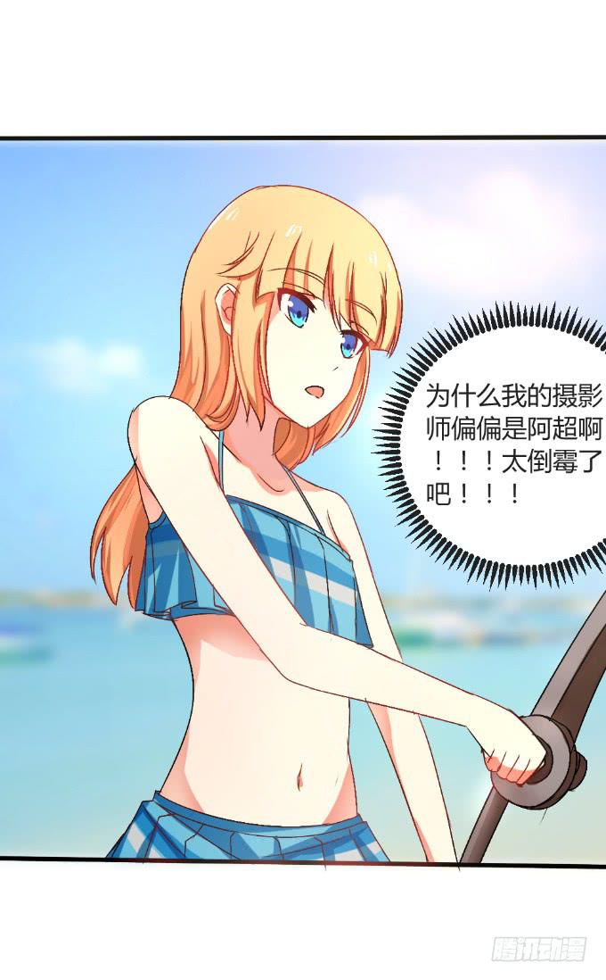 《伪装情人》为爱拼命 第29页