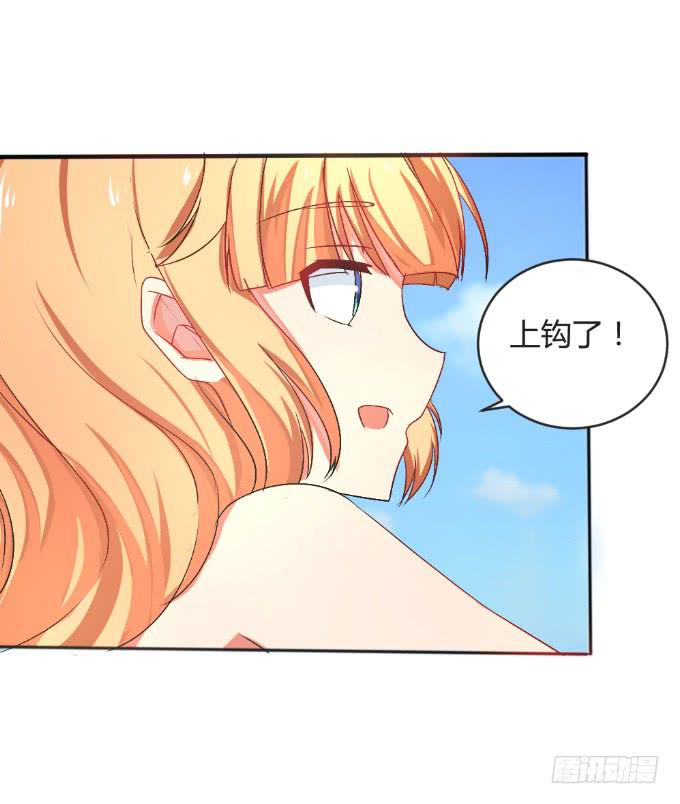 《伪装情人》为爱拼命 第31页