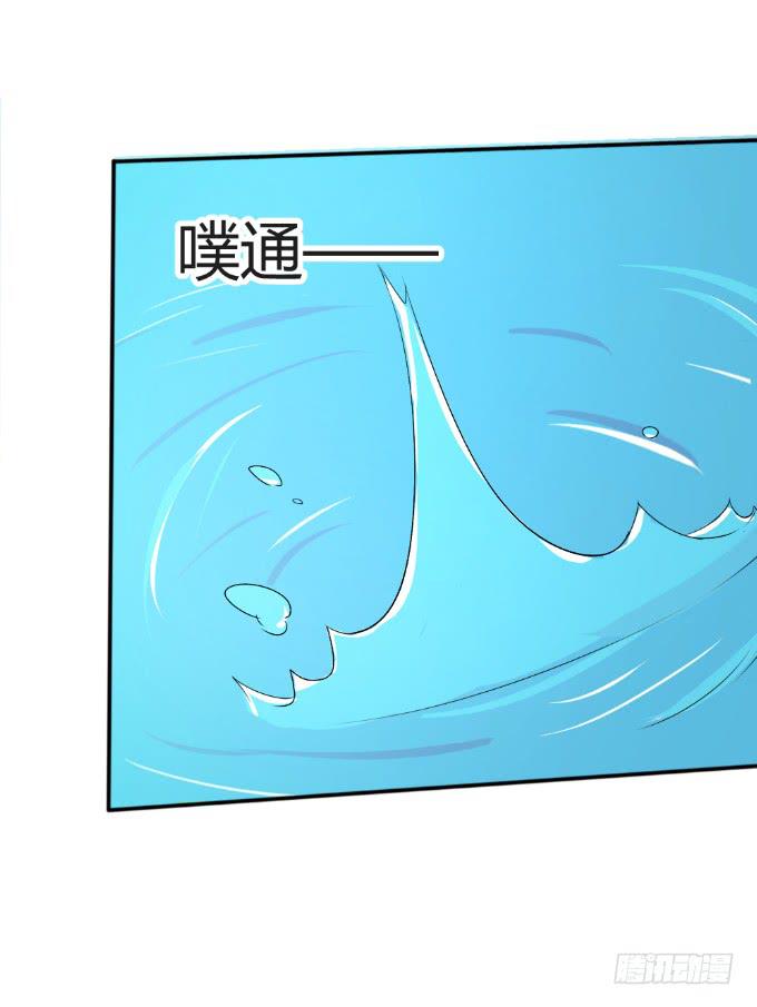 《伪装情人》为爱拼命 第44页