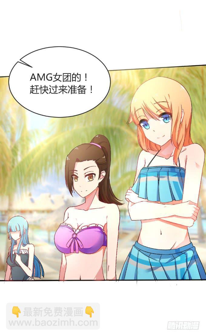 《伪装情人》为爱拼命 第5页