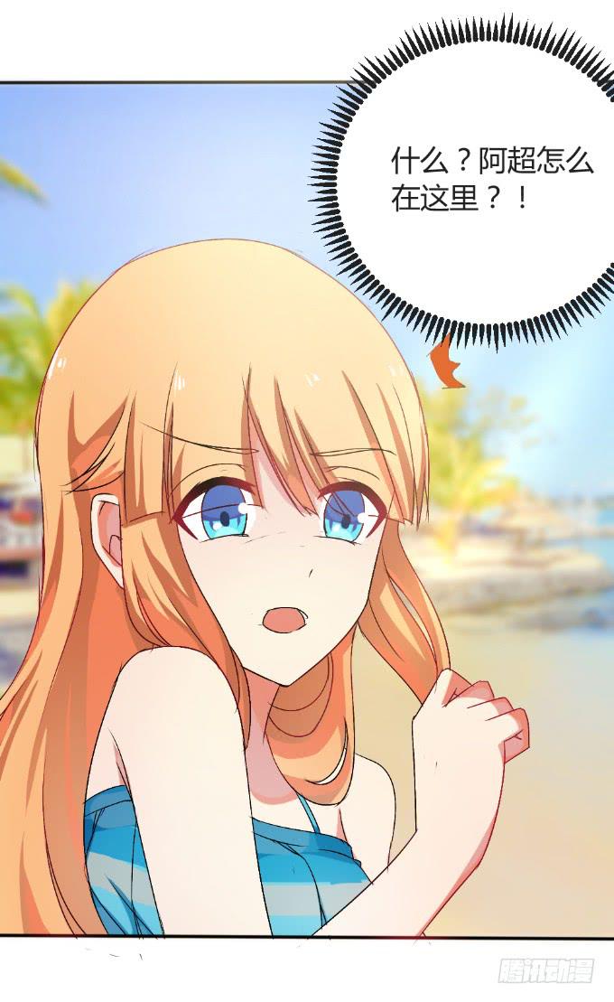 《伪装情人》为爱拼命 第7页