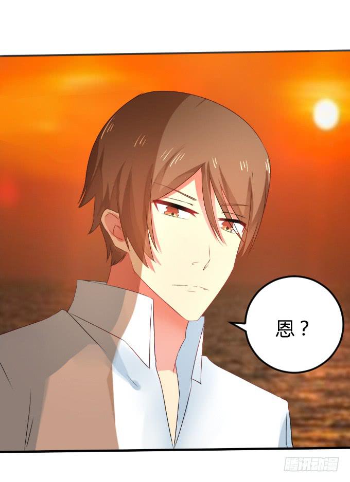 《伪装情人》夜深取暖 第2页