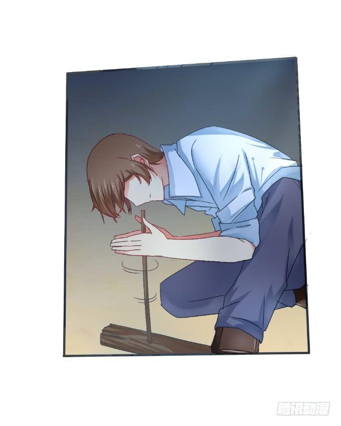 《伪装情人》夜深取暖 第32页