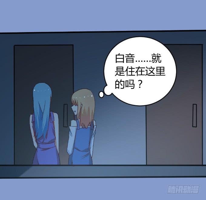 《伪装情人》难言之隐 第2页