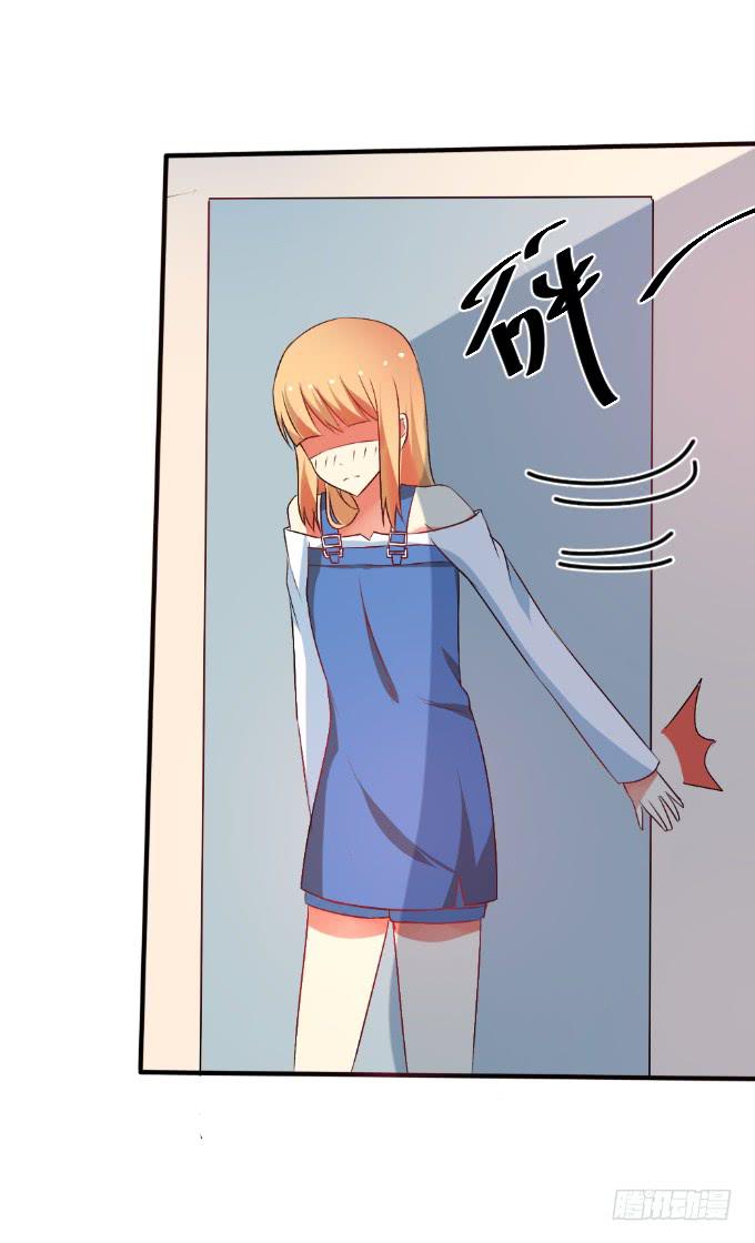 《伪装情人》难言之隐 第30页