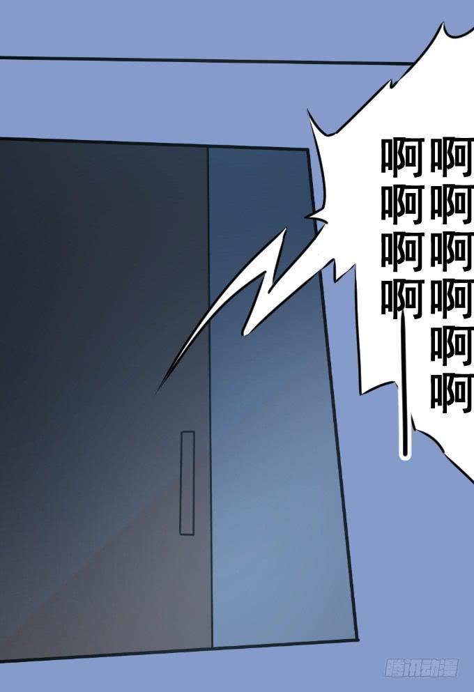 《伪装情人》难言之隐 第3页