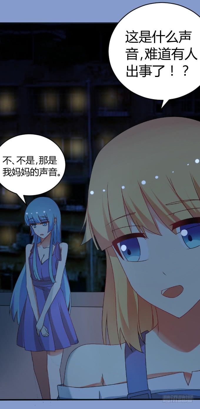 《伪装情人》难言之隐 第4页