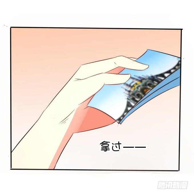 《伪装情人》发小相认 第5页