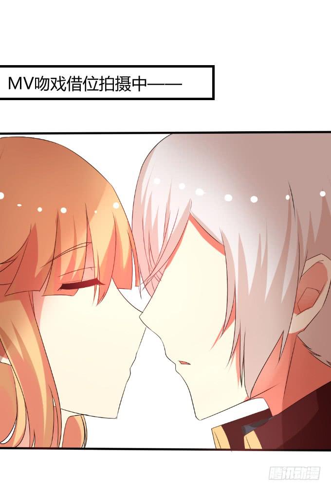 《伪装情人》男神告白 第16页