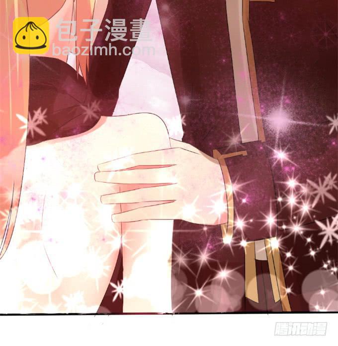 《伪装情人》男神告白 第5页