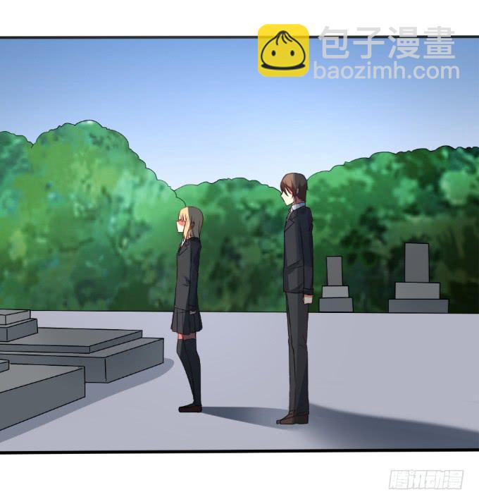《伪装情人》复仇誓言 第10页