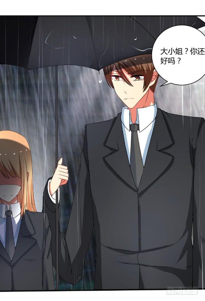 《伪装情人》复仇誓言 第2页