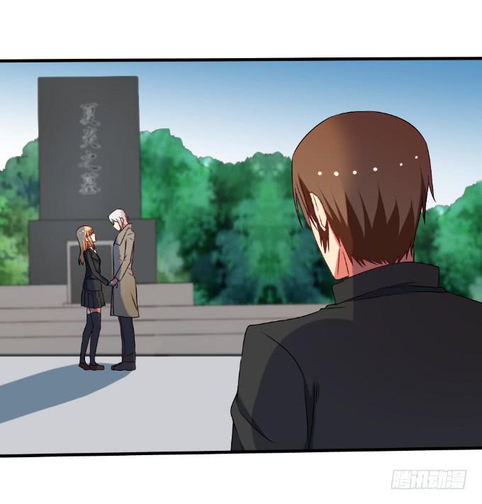 《伪装情人》复仇誓言 第39页