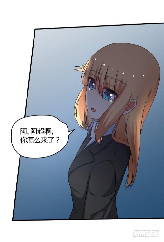《伪装情人》复仇誓言 第3页