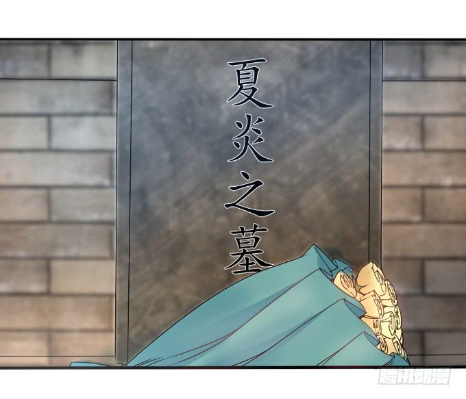 《伪装情人》天大乌龙 第37页