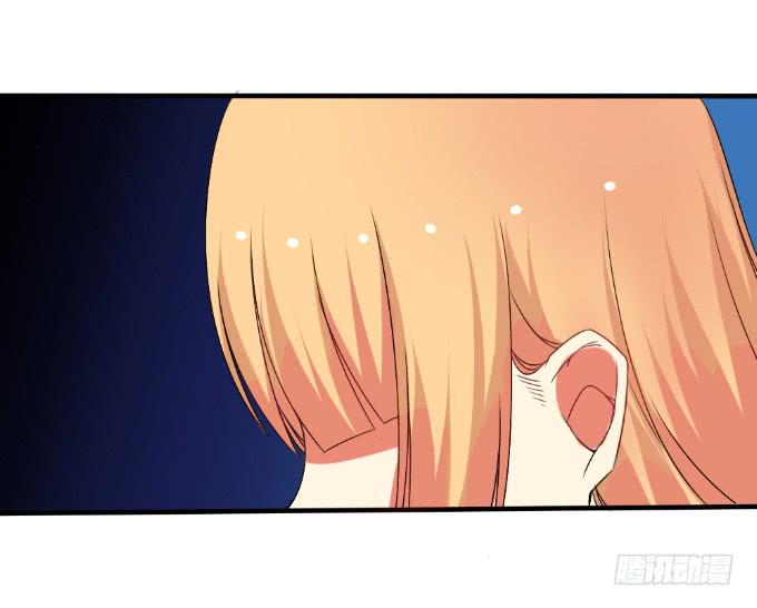 《伪装情人》天大乌龙 第39页