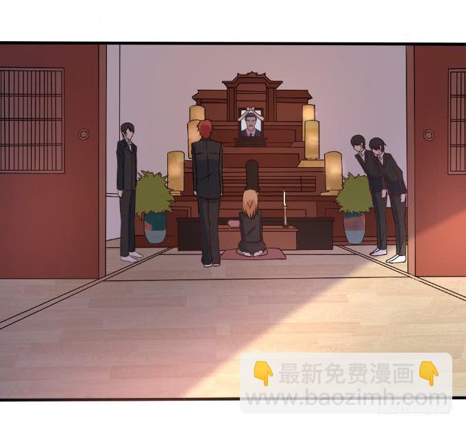 《伪装情人》天大乌龙 第4页