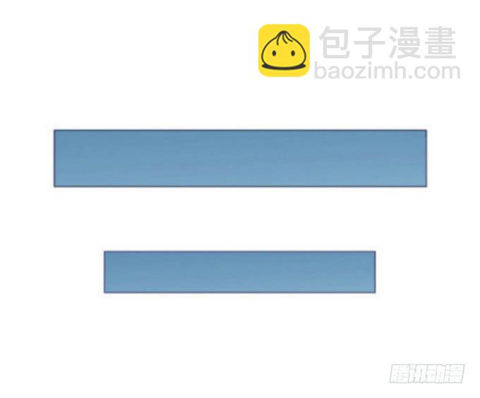 《伪装情人》龙头归天 第26页