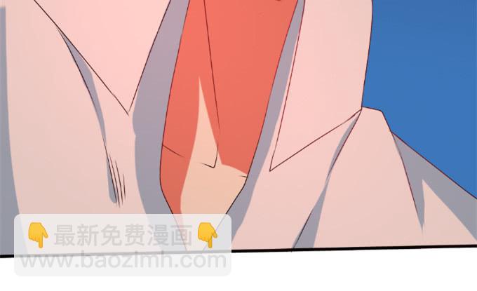 《伪装情人》暗杀令 第38页