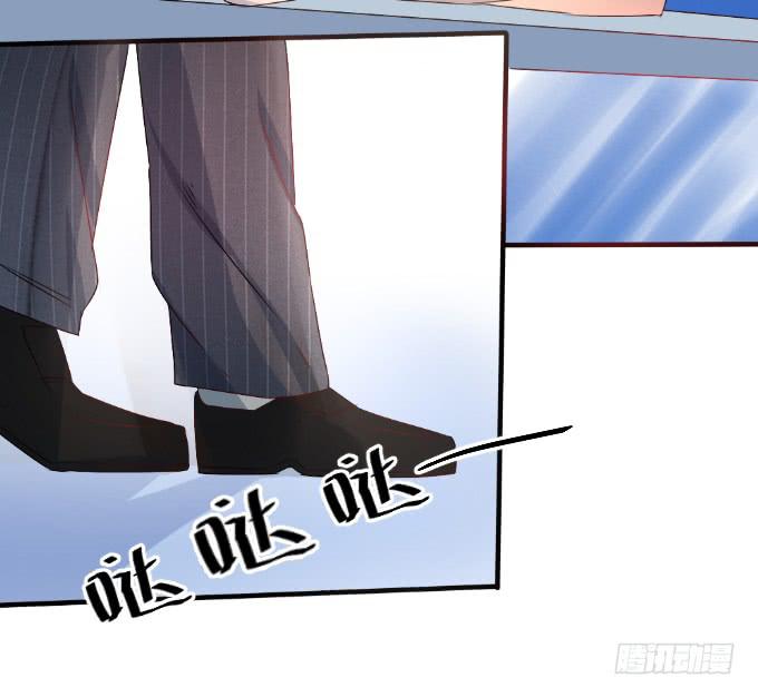 《伪装情人》暗杀令 第4页