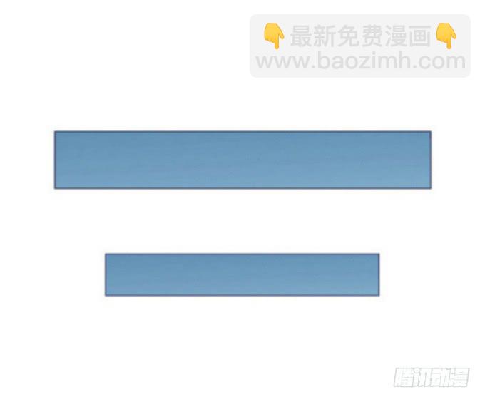 《伪装情人》试探 第25页