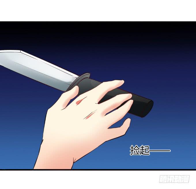《伪装情人》少年杀手 第16页