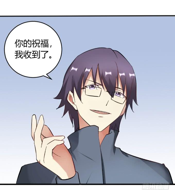 《伪装情人》少年杀手 第30页
