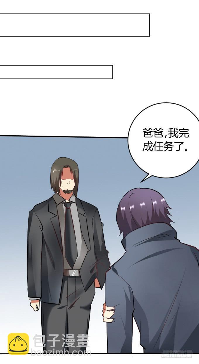 《伪装情人》少年杀手 第32页