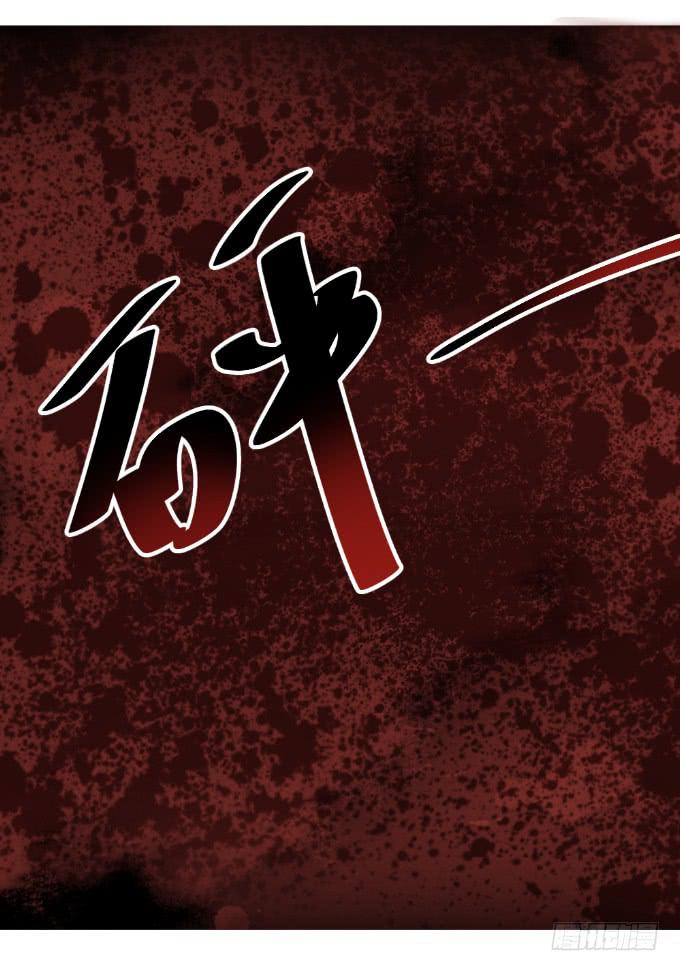 《伪装情人》少年杀手 第35页
