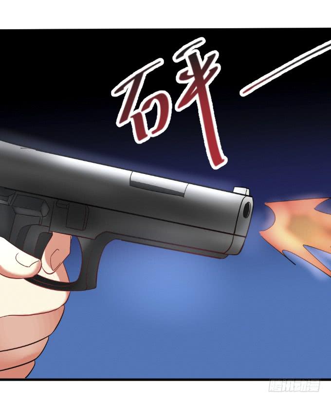 《伪装情人》少年杀手 第41页