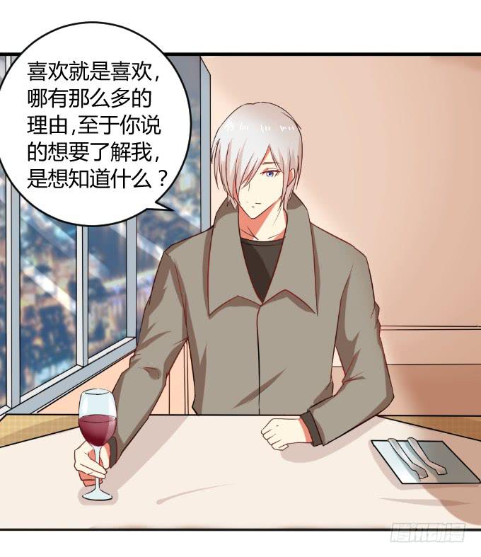 《伪装情人》少年杀手 第4页