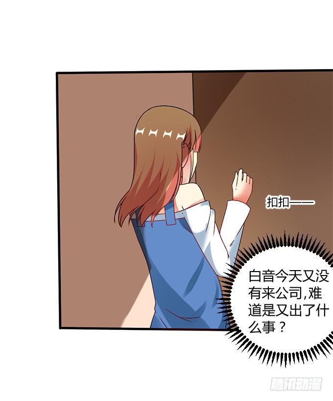《伪装情人》人口拍卖 第2页