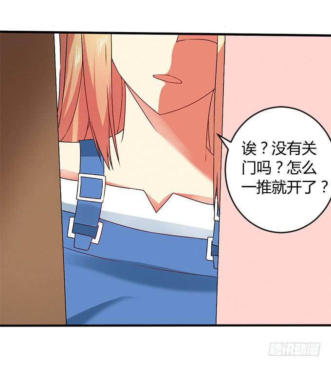 《伪装情人》人口拍卖 第5页
