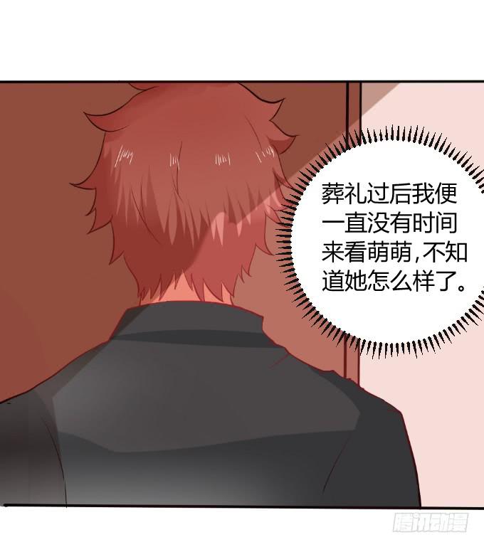 《伪装情人》黑历史 第2页
