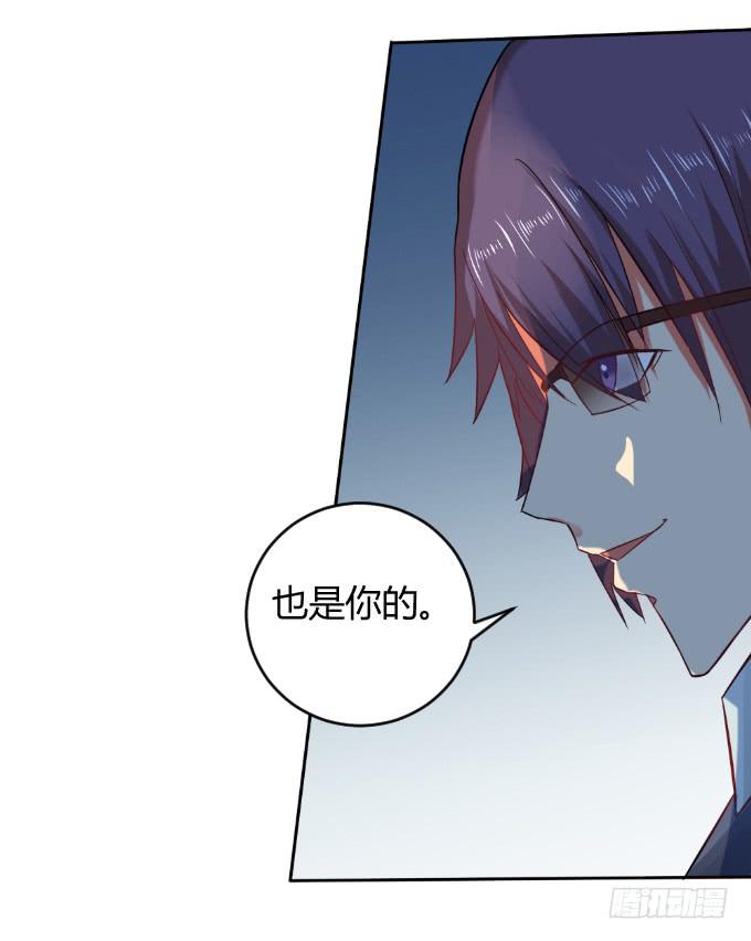 《伪装情人》黑历史 第34页