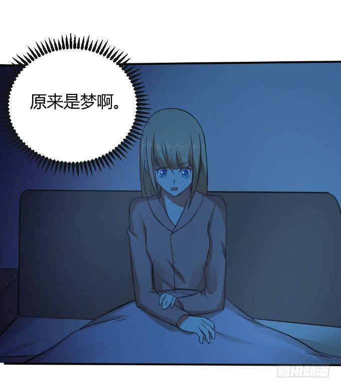 《伪装情人》黑历史 第39页
