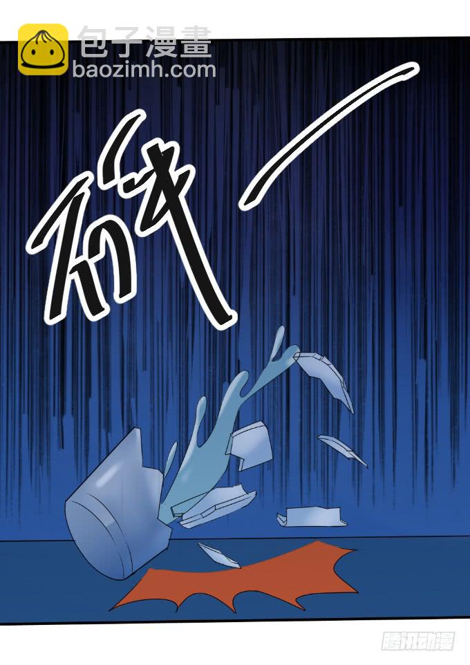 《伪装情人》黑历史 第41页
