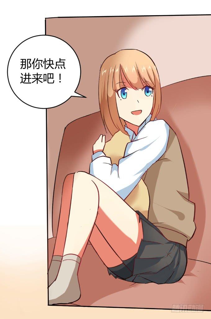 《伪装情人》黑历史 第5页