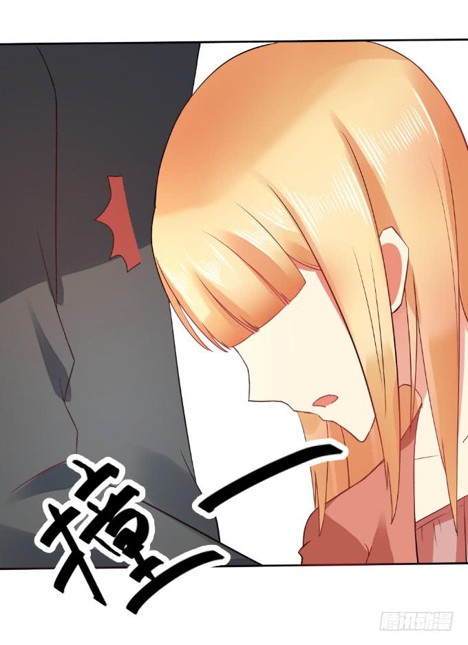 《伪装情人》知道真凶 第23页