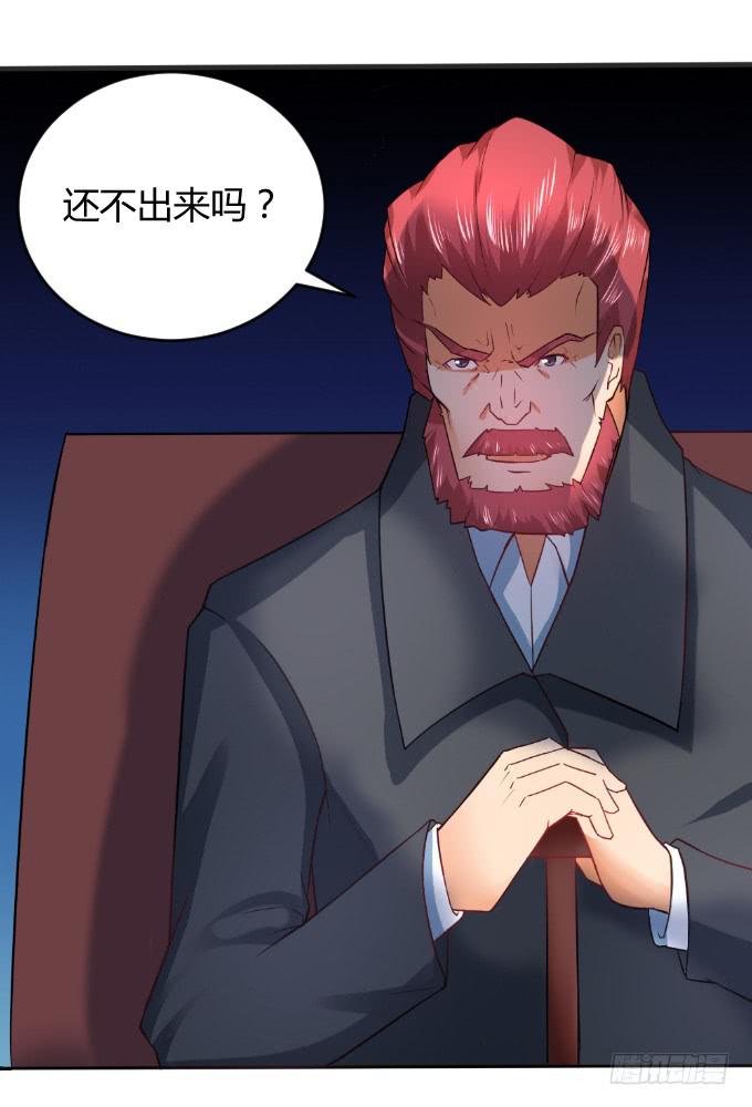 《伪装情人》知道真凶 第2页